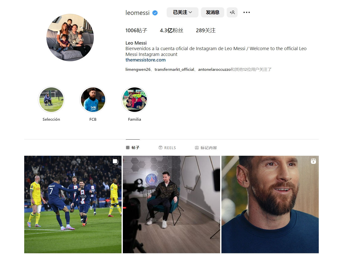 皇马客战毕尔巴鄂竞技！阿隆索遭遇执教生涯最大考验，圣马梅斯恐成白衣军团噩梦